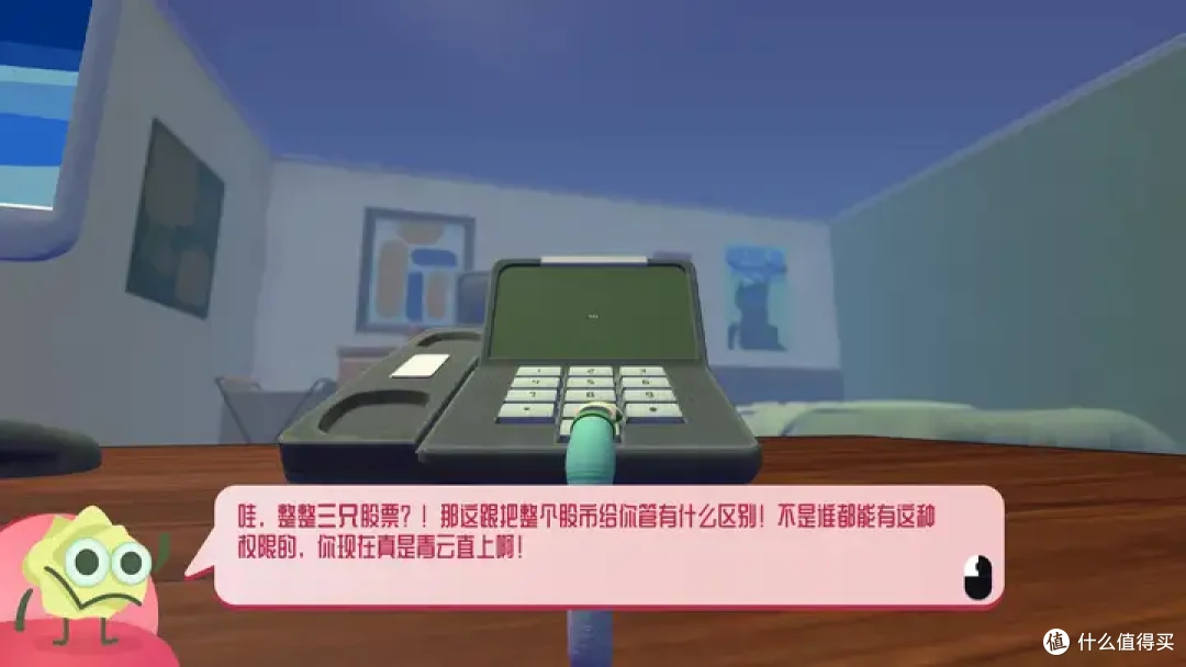 股神巴菲特模拟器，但是粉色蚯蚓！