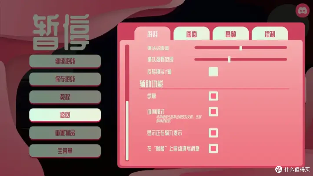 股神巴菲特模拟器，但是粉色蚯蚓！