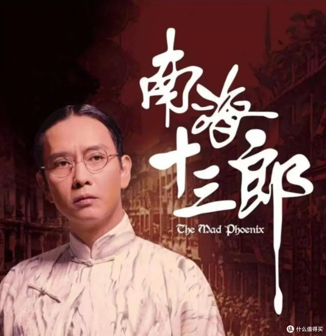 10部封神级人物传记豆瓣高分电影