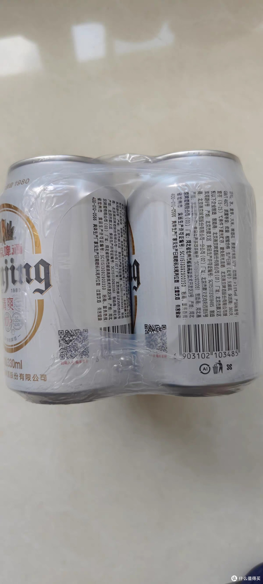 卤煮配冰啤的下班治愈时刻