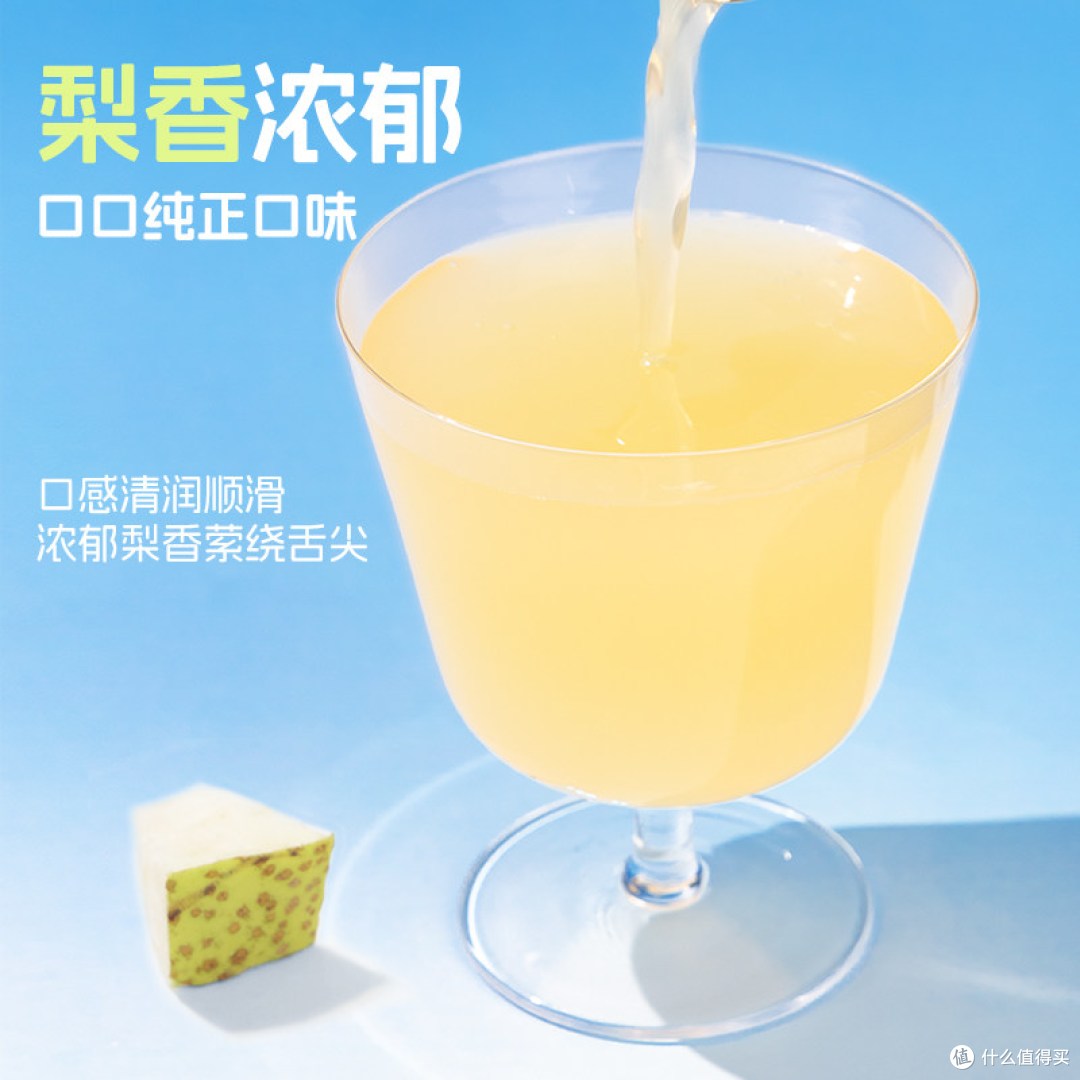 一枝笔莱阳梨汁真实体验:NFC鲜榨+配料干净,清润解腻全家爱