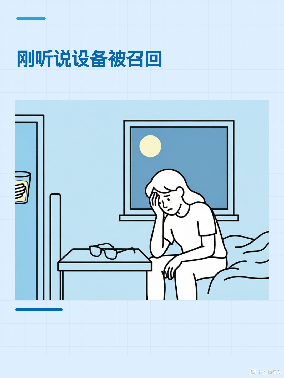 HX26090501｜睡眠呼吸设备被召回，泡沫颗粒会不会已经