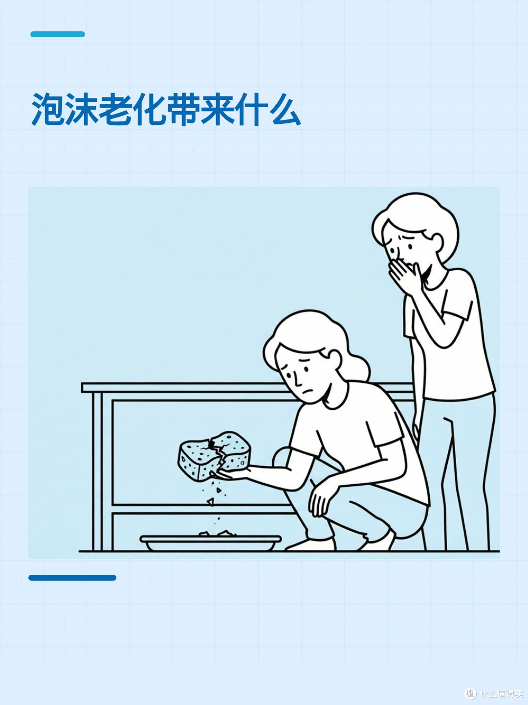 HX26090501｜睡眠呼吸设备被召回，泡沫颗粒会不会已经
