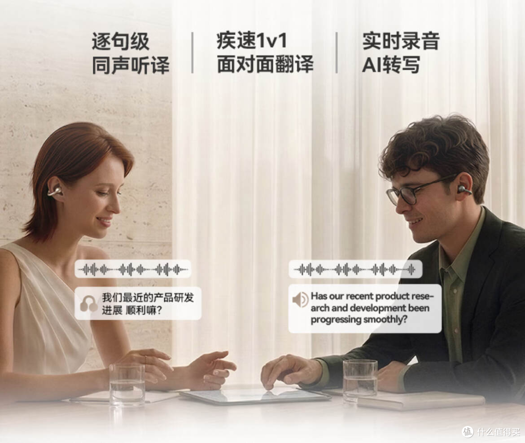 千元档耳夹耳机实测｜塞那Apex，耳机居然兼顾健康监测？