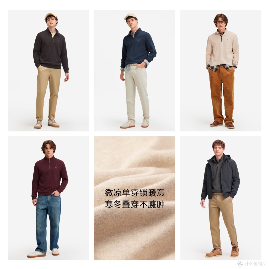 暇步士远红外正肩半拉链卫衣真实体验:保暖不臃肿,值不值得入?
