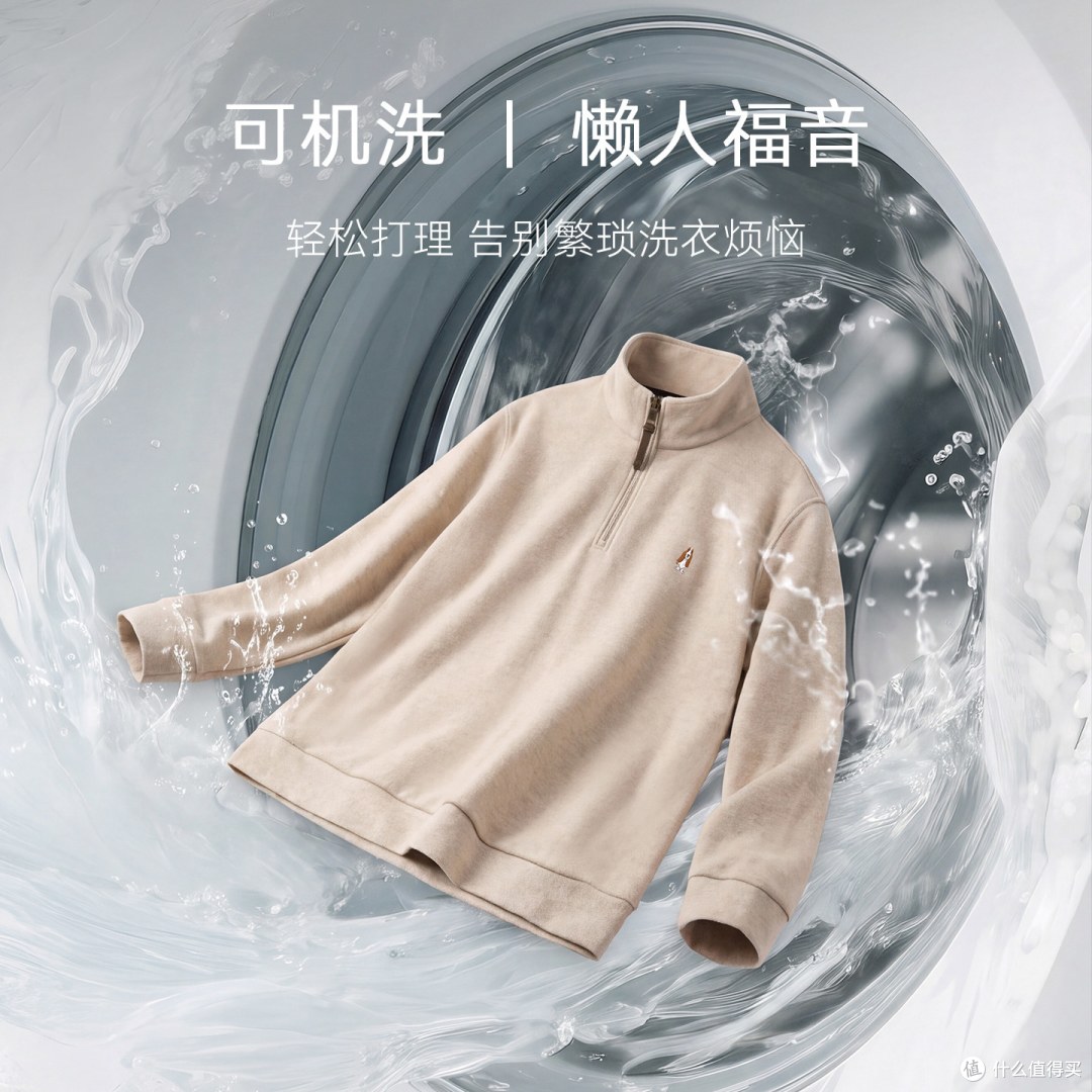 暇步士远红外正肩半拉链卫衣真实体验:保暖不臃肿,值不值得入?