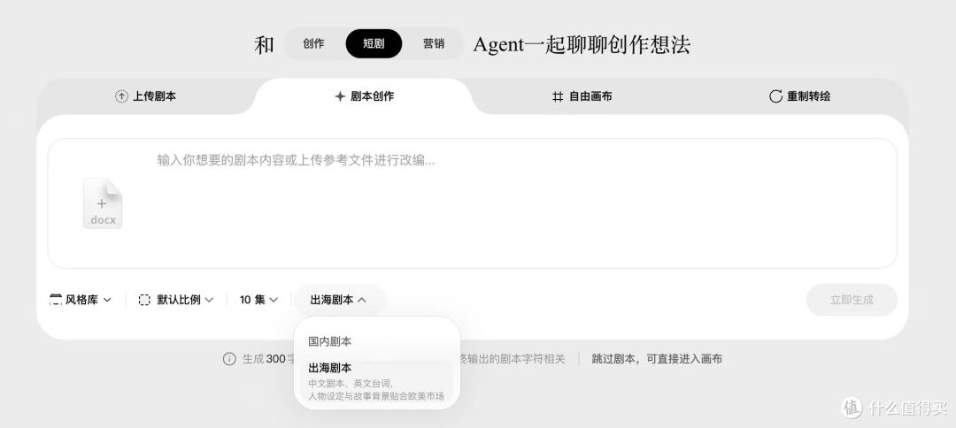 电商详情页图生成：从商品图到可交付详情页素材的完整路径