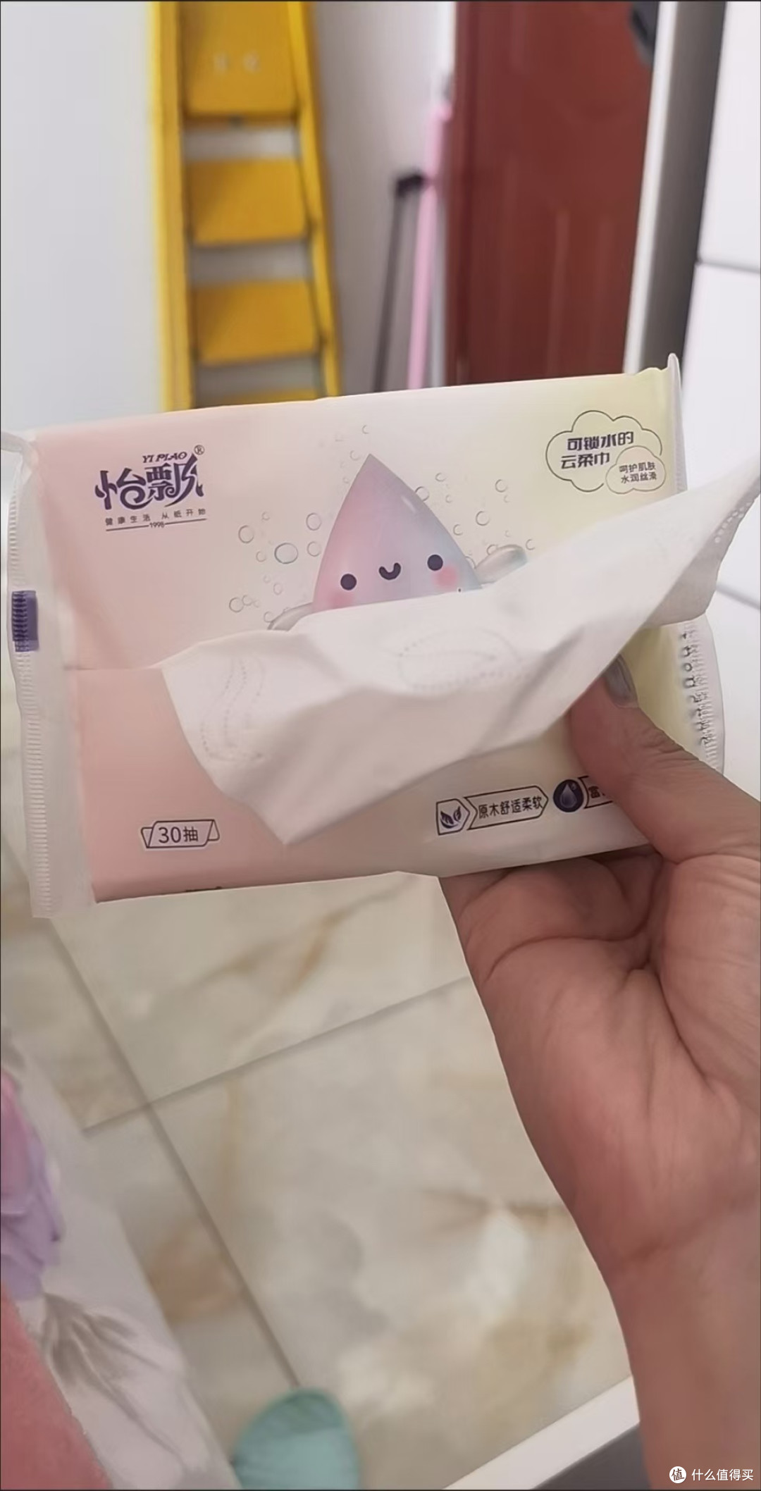 宝宝红鼻子救星✨怡飘乳霜云柔巾太懂新生儿