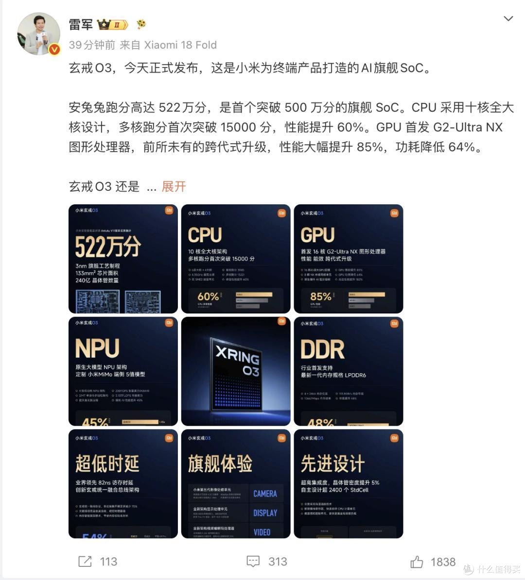 522万对280万！玄戒O3跑分第一碾压麒麟，华为为什么敢不拼制程？