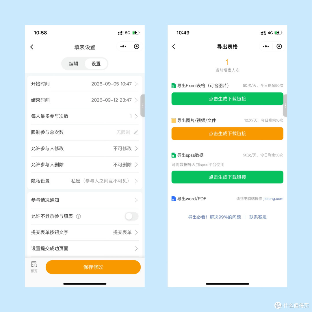 辅导员迎新季必备:4个AI工具搞定新生信息统计