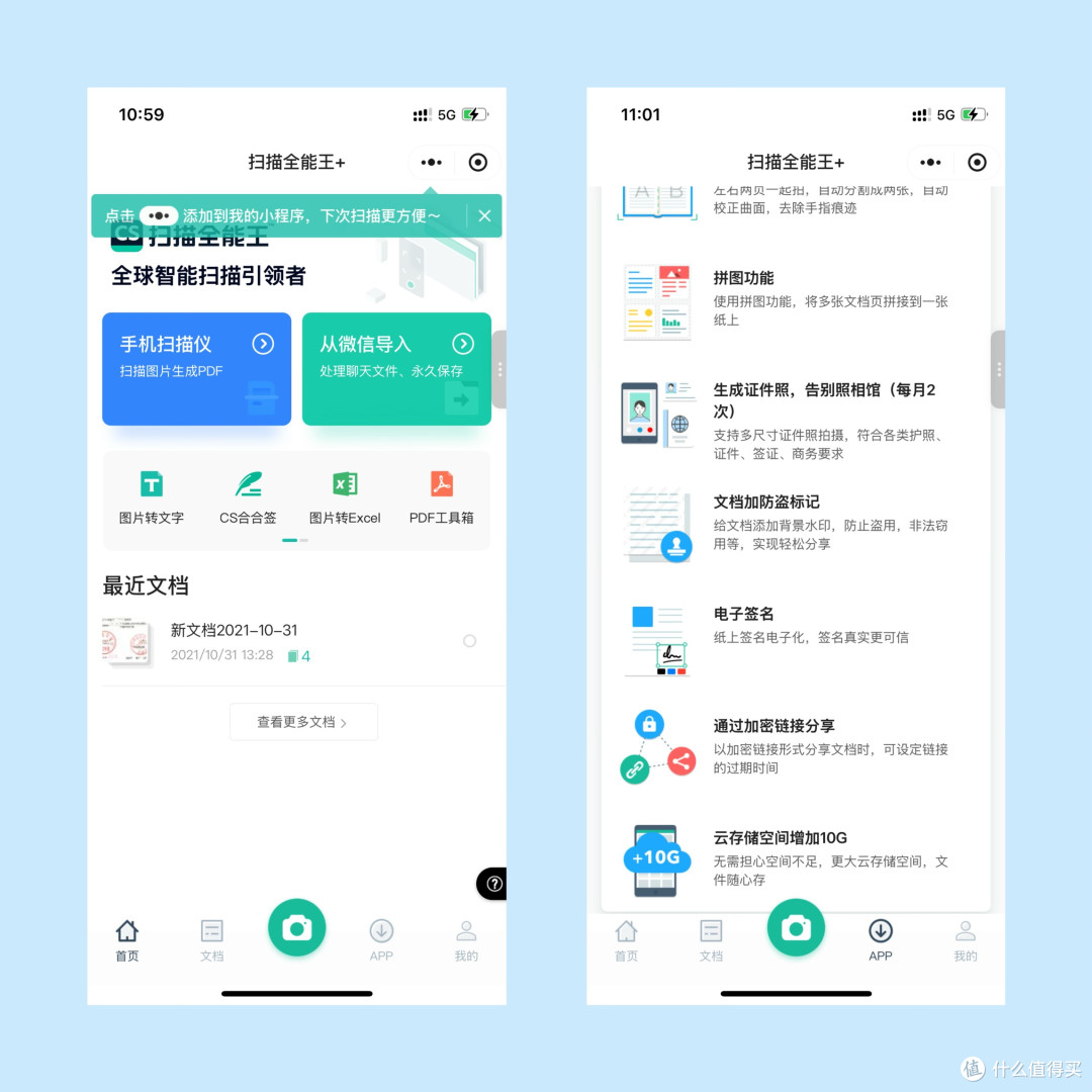 辅导员迎新季必备:4个AI工具搞定新生信息统计