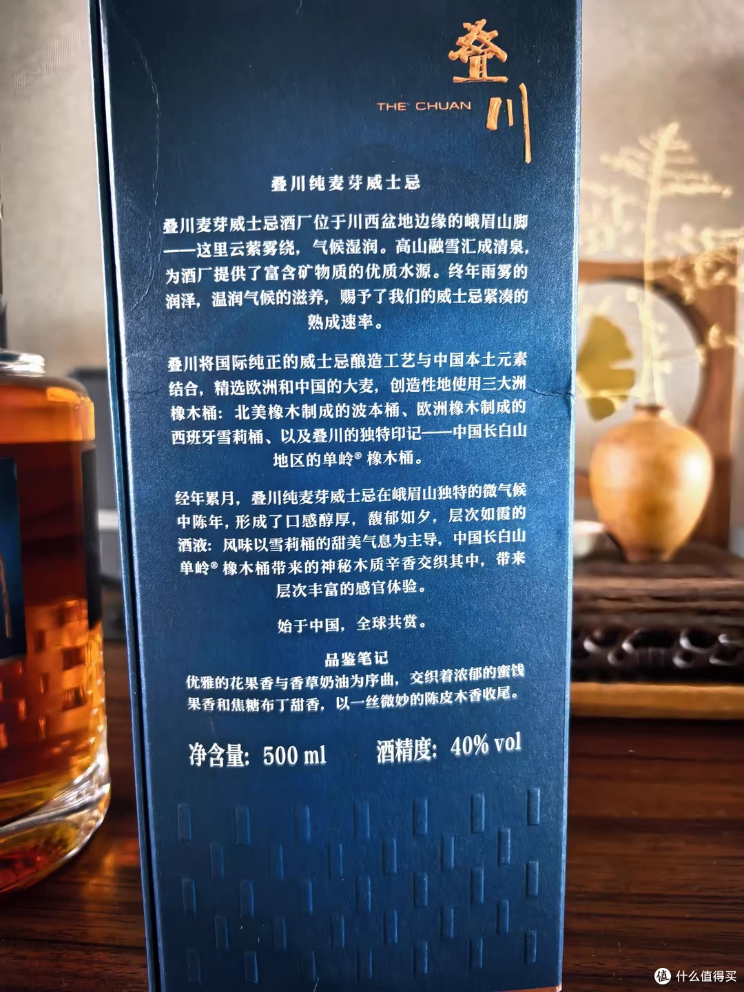 独酌叠川：下班后的松弛仪式