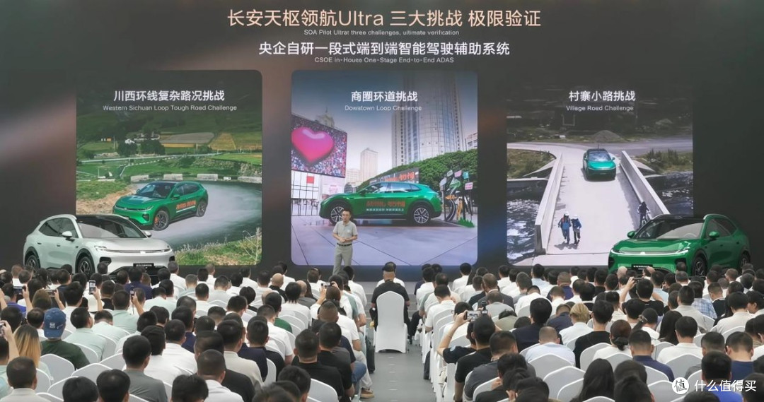 征程®6P算力底座加持,启源Q06自研全场景智能辅助驾驶落地