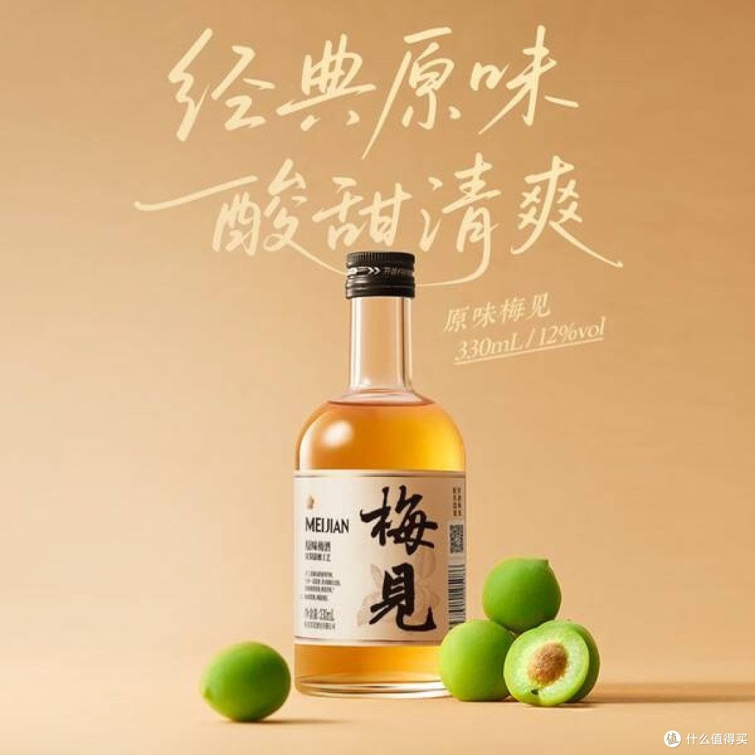 下班解压的三种饮酒选择