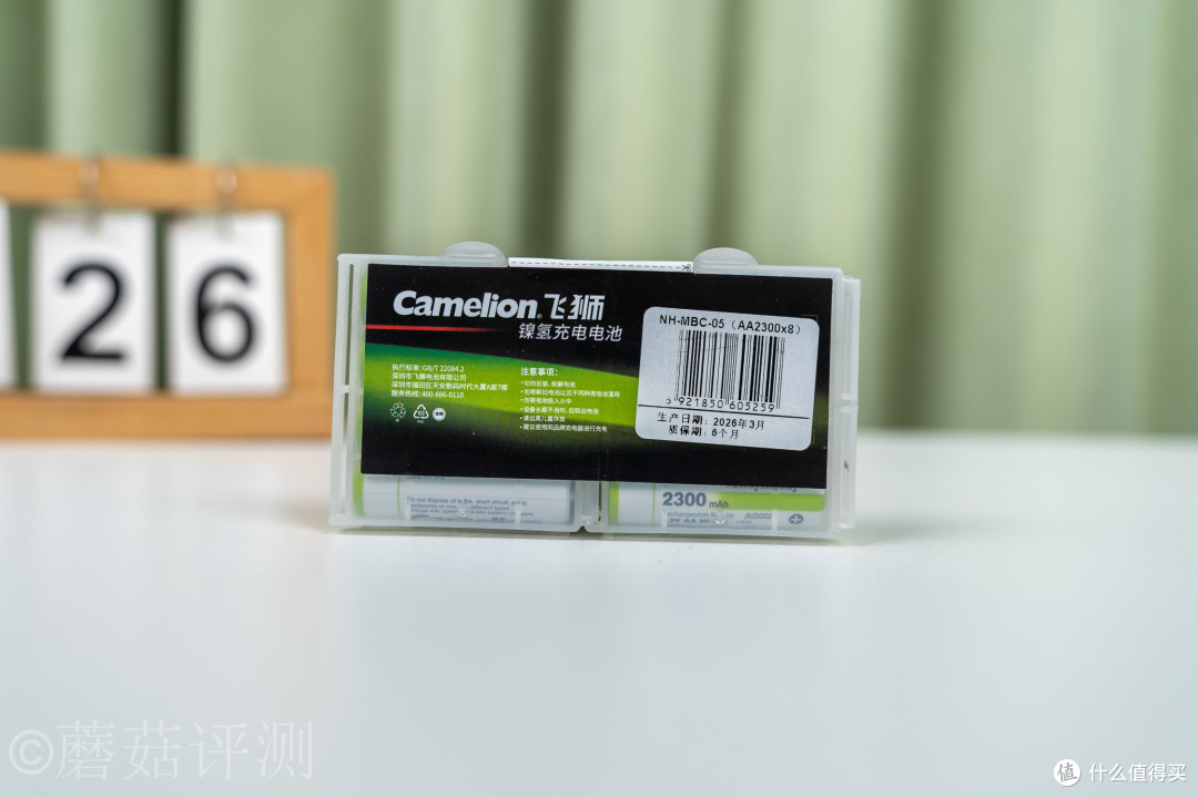 爱乐普太贵?国产也有“平替”之选,飞狮镍氢电池2300mAh 评测