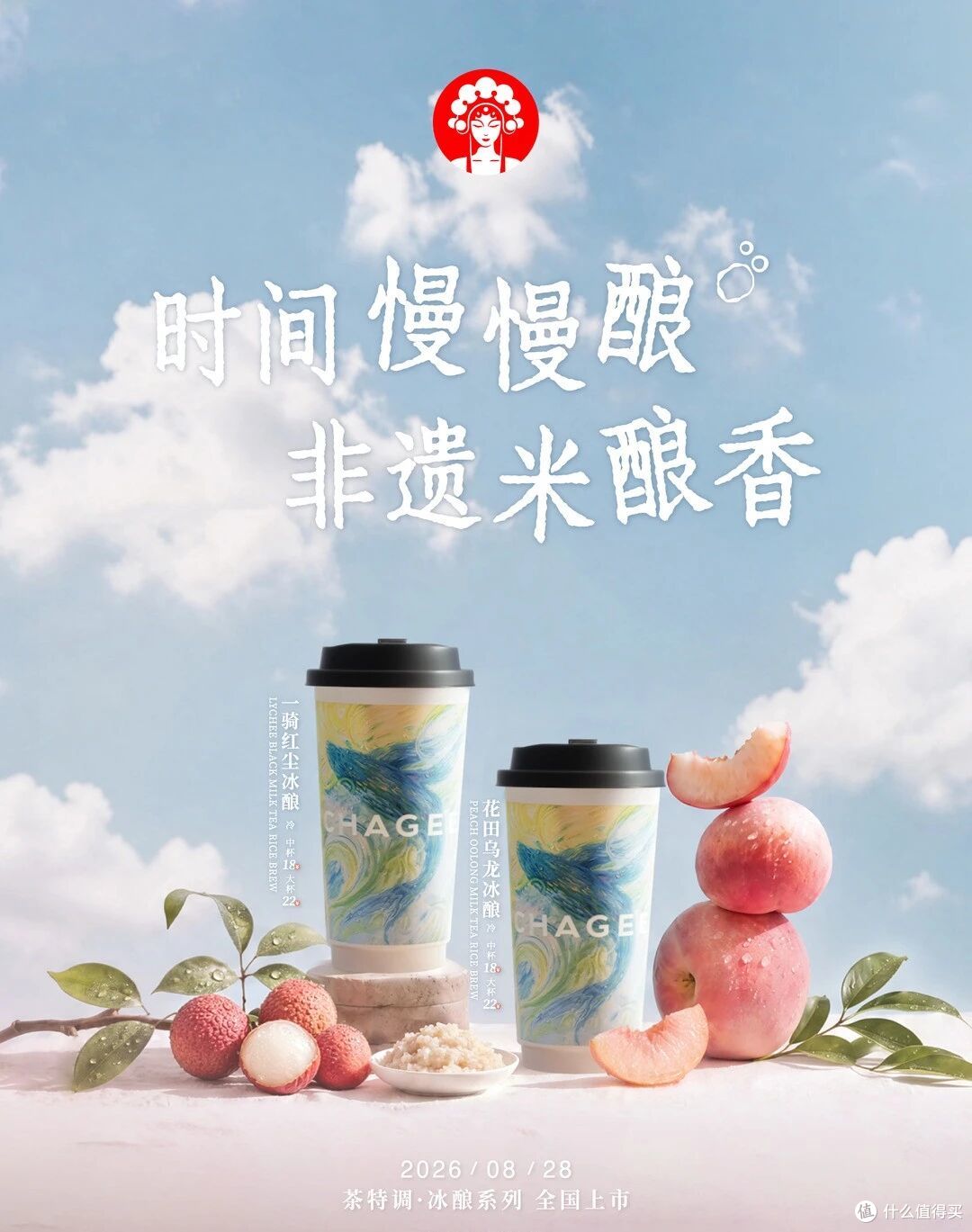 好吃的新品速览|噜咪啦玫瑰普洱茶味薯片,力波0糖啤酒等