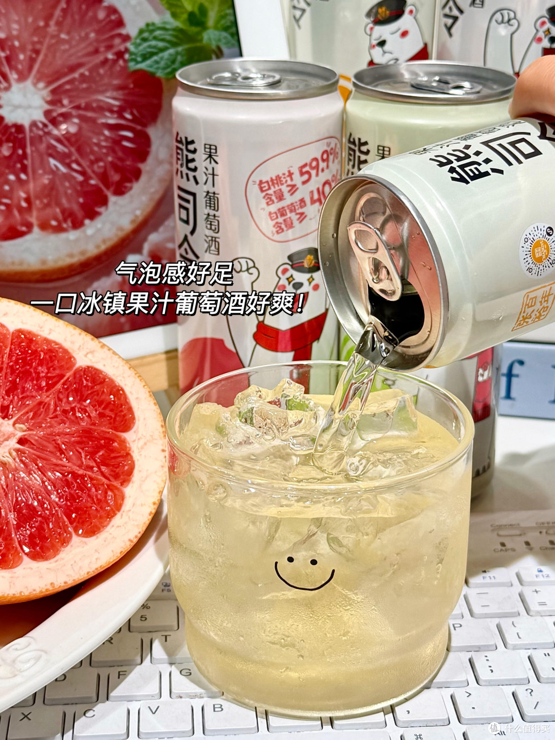 下班后饮用熊司令的惬意