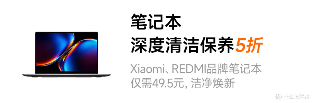 旧机电池47元换新/扩容悄悄上架,支持小米这69款手机