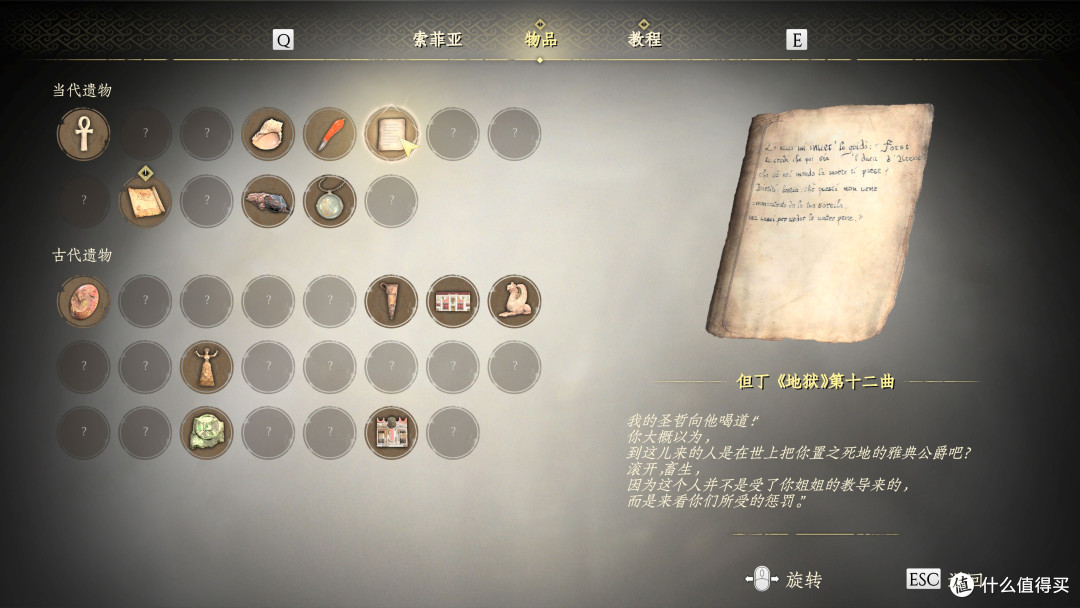 《共鸣：瘟疫传说传承》——跨越数千年的共鸣 塑造瘟疫传说宇宙