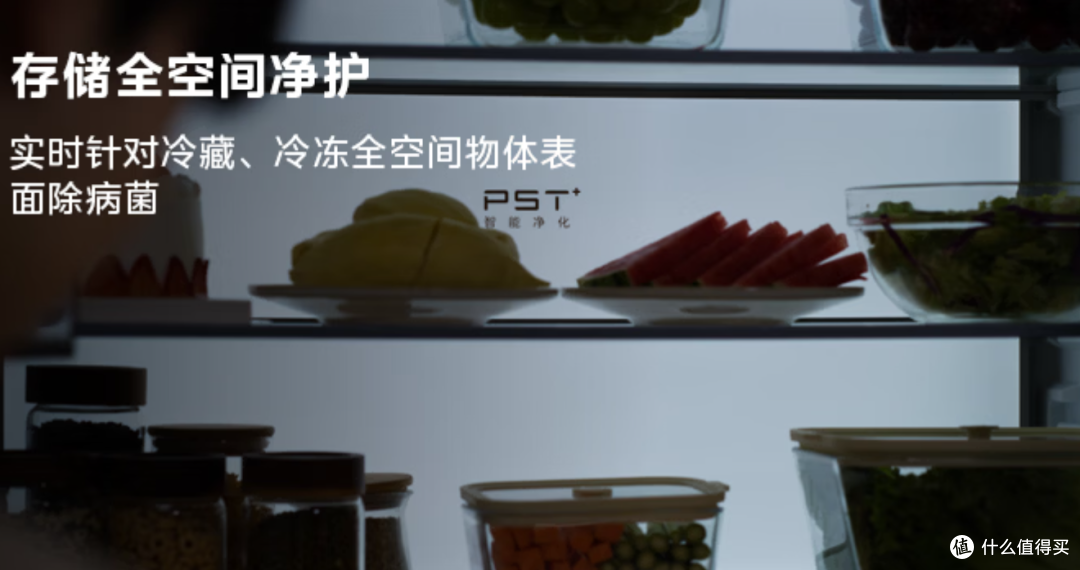 美的冰箱机皇2.0 VS 机皇1.0:到底升级了啥?550/520/541全对比