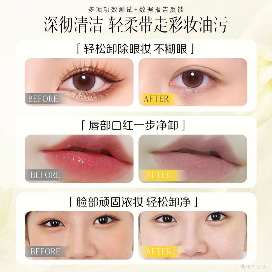 aesiley山茶花水感卸妆油真实体验:三合一懒人友好,温和不糊眼