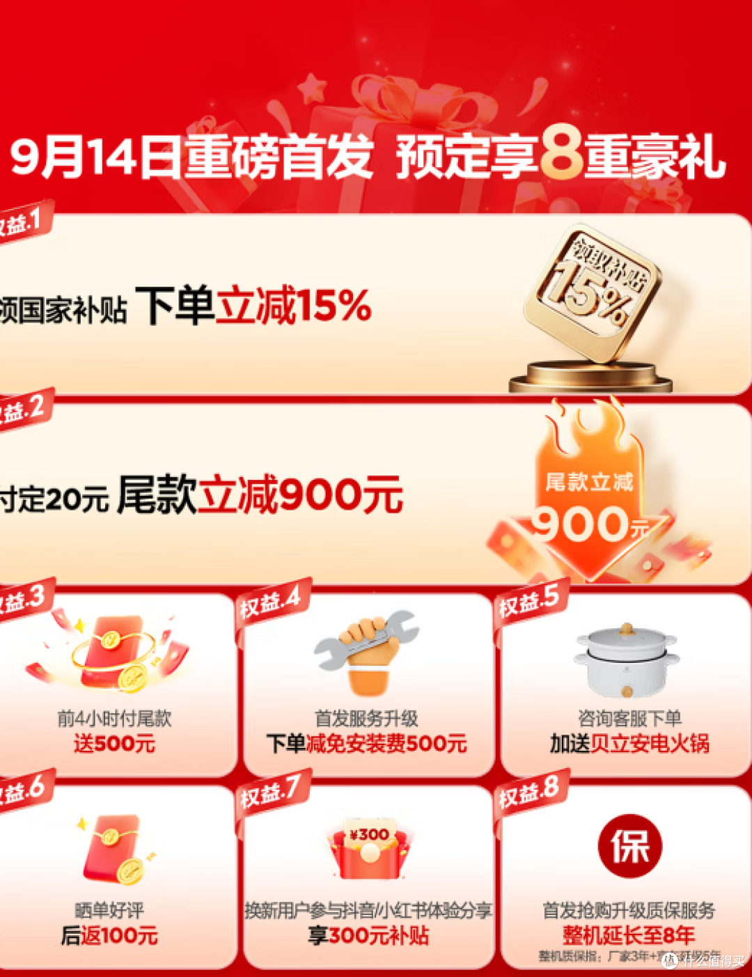🔥25kW+一级能效，这台壁挂炉更适合“全屋采暖+热水”家庭