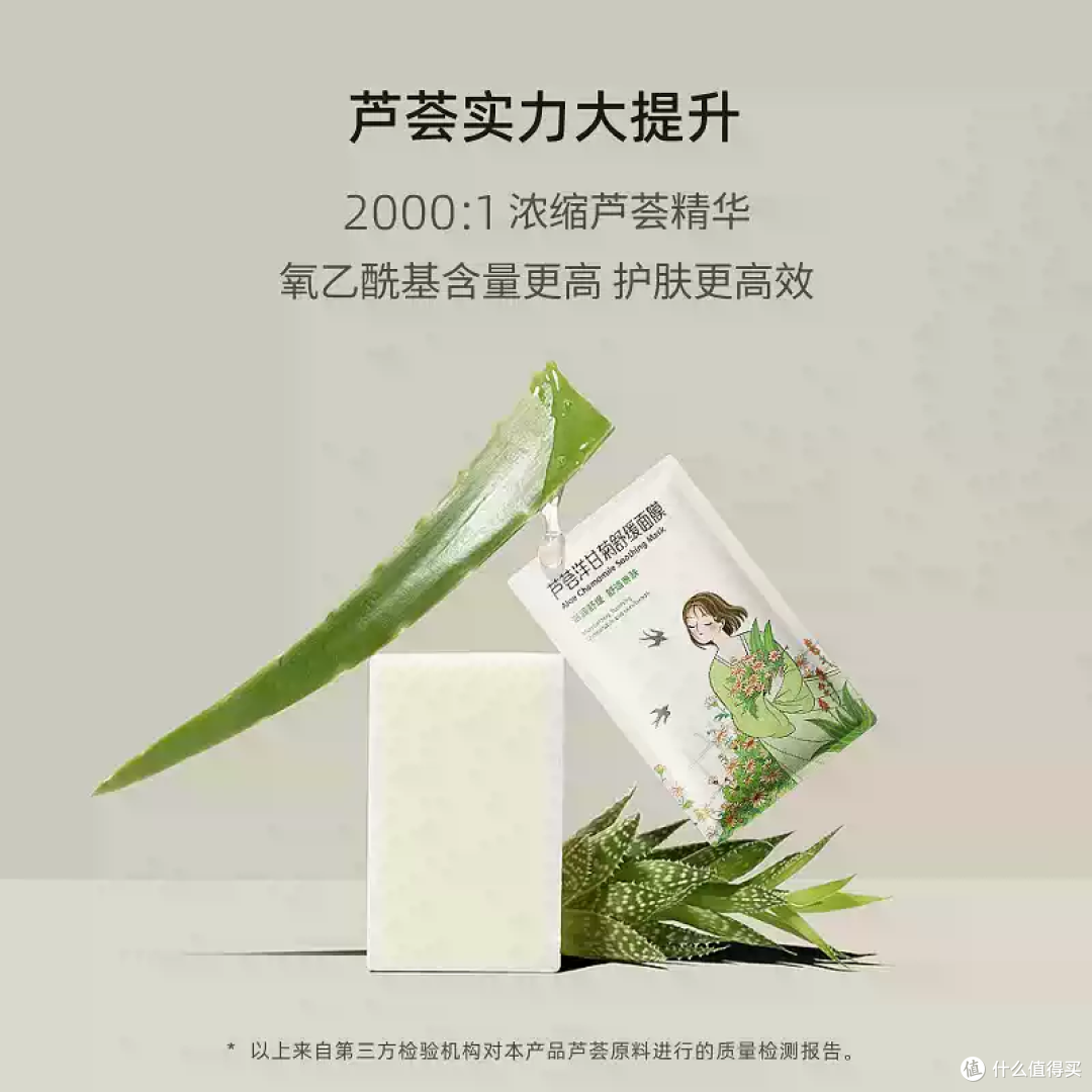 换季泛红救星！这盒面膜太懂敏感肌了