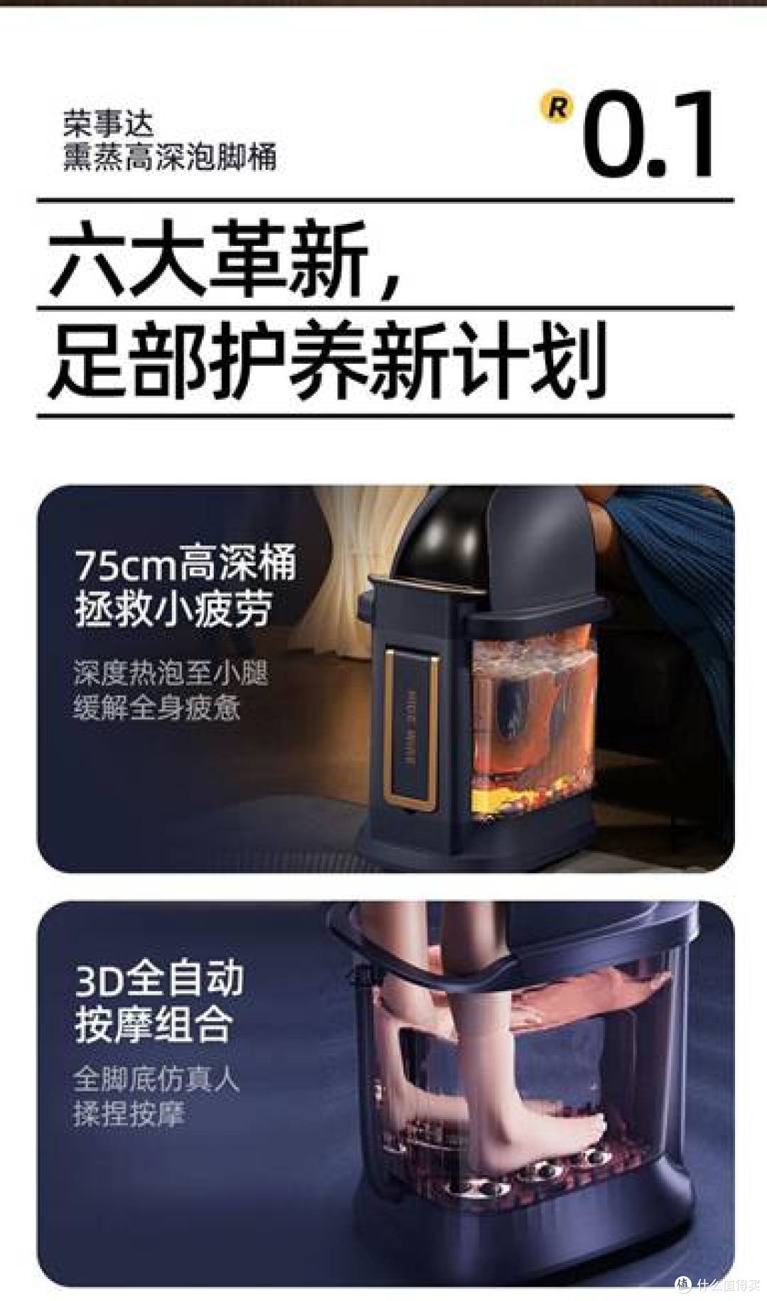 泡脚桶哪个品牌好?2026十大清单:多价位怎么选不后悔