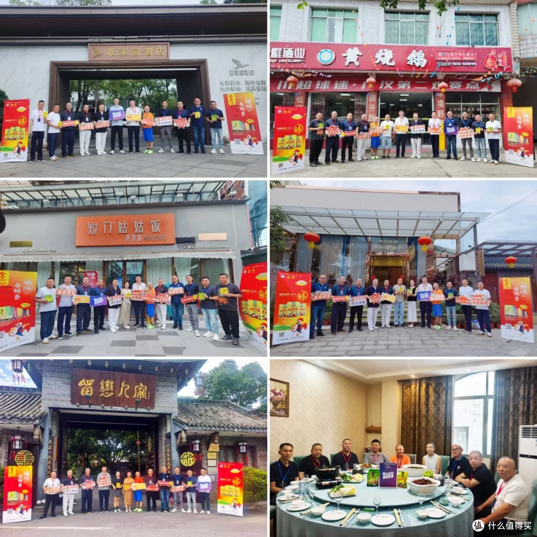 一城古蜀韵 半城川味香“金宫杯”川派特色美食榜德阳站走进广汉