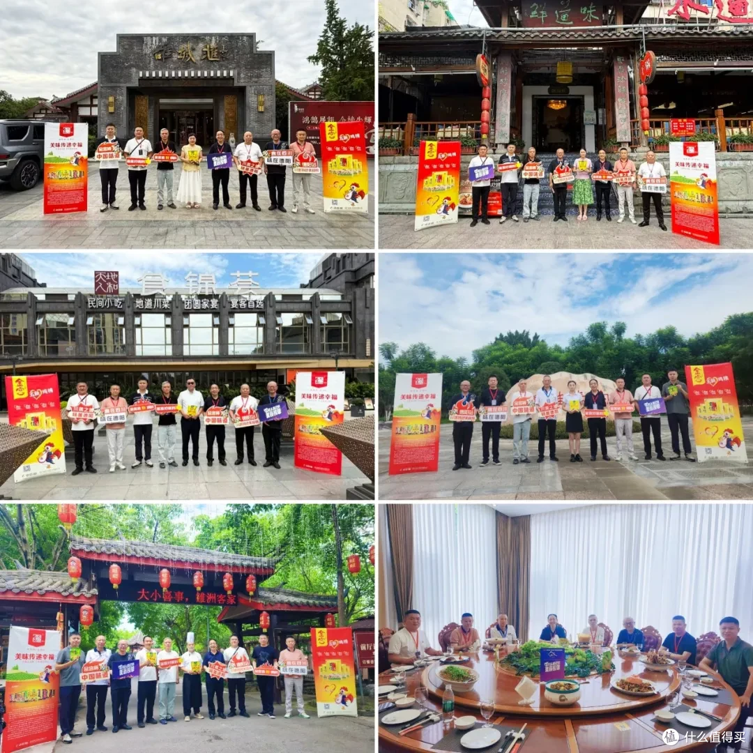 一城古蜀韵 半城川味香“金宫杯”川派特色美食榜德阳站走进广汉