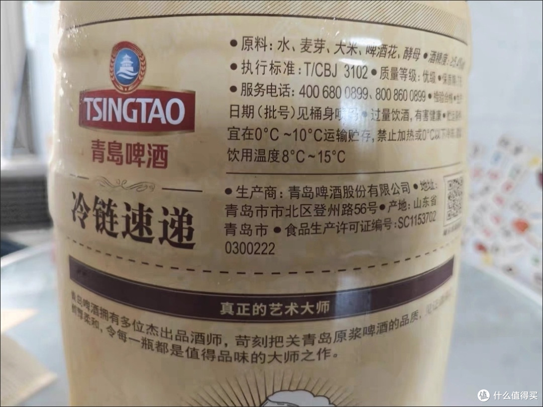 下班后靠这口“续命”！鲜生卤味+精酿，打工人晚酌仪式感拉满