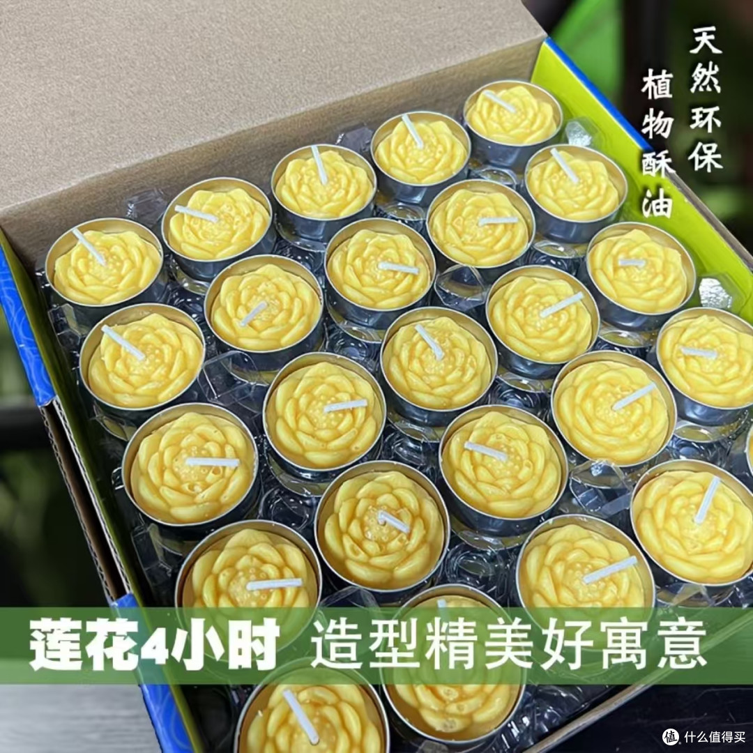 礼佛刚需好物✅缘益坊胶壳莲花无烟酥油灯