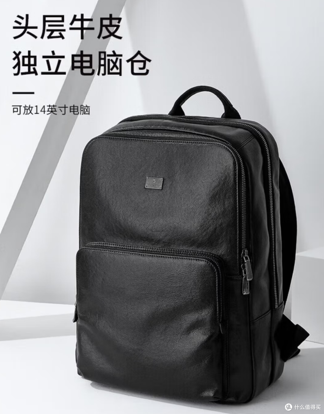 男士双肩包怎么选不踩坑?从面料、收纳、背负三个维度教你挑选