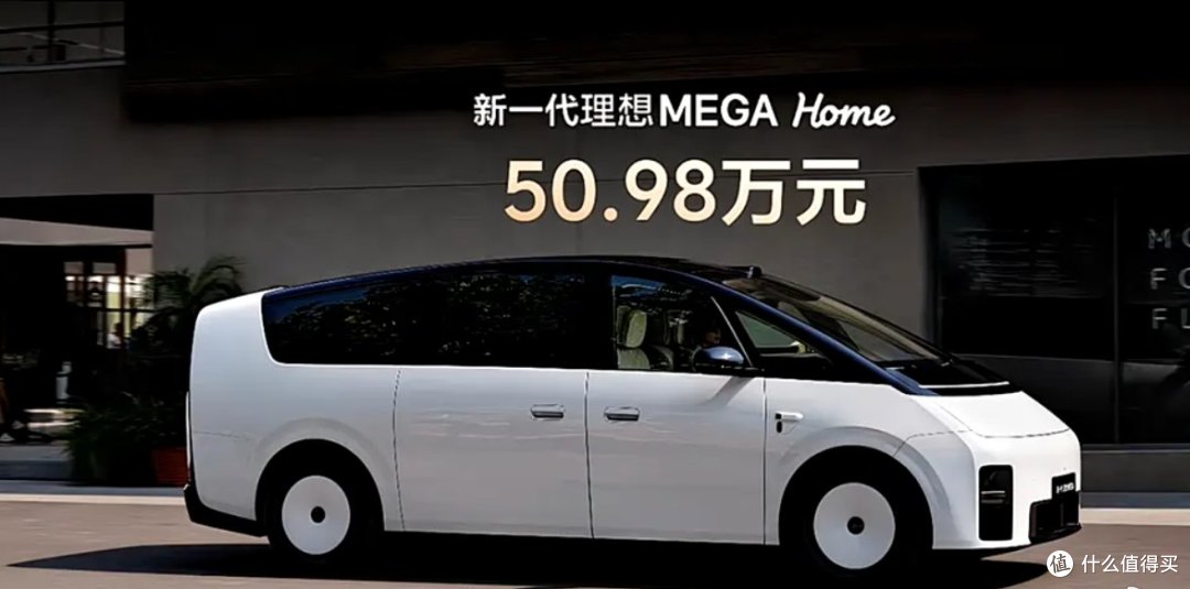 42.99万起!梦想家9直接杀到MEGA脚下,50.98万的理想还香吗?