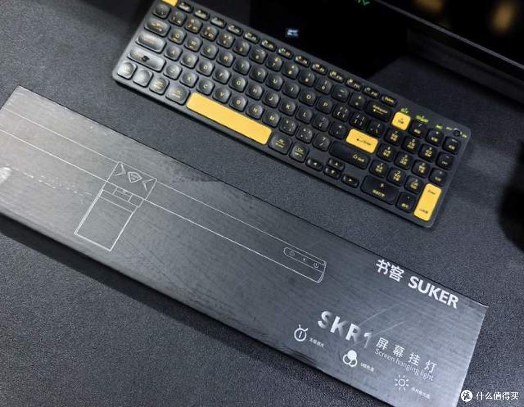 书客SKR1屏幕挂灯评测:挂在屏幕上方的一束"好光"