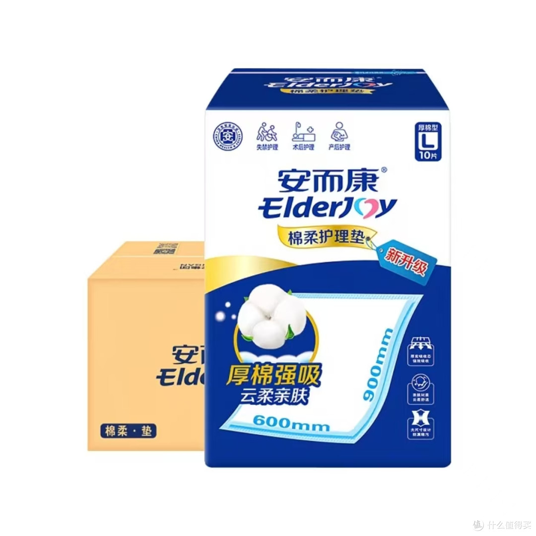 居家护理刚需✨安而康60×120加厚护理垫巨省心