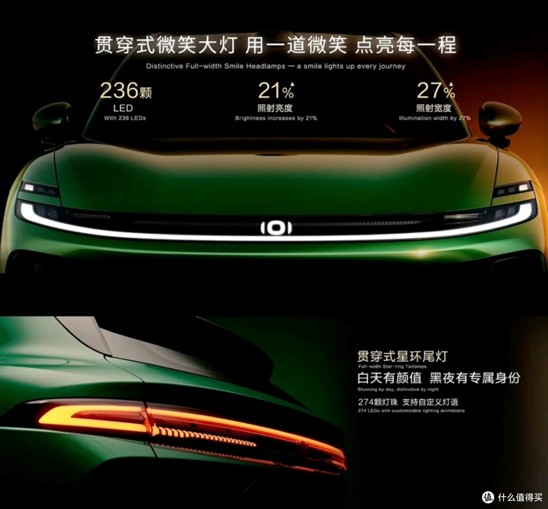 长安启源Q06,14.79万起,标配激光雷达+800V+全栈自研智驾