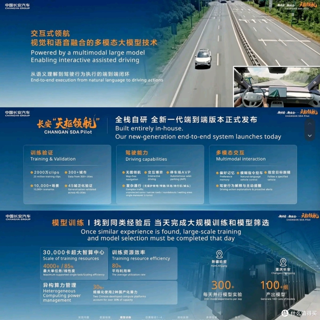 长安启源Q06,14.79万起,标配激光雷达+800V+全栈自研智驾