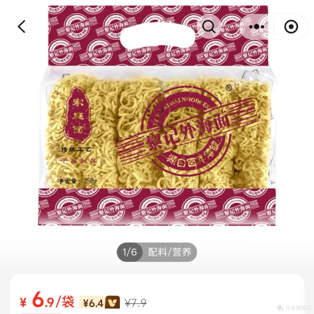 下班的仪式感｜下班后给自己煮一碗面，比外卖治愈多了