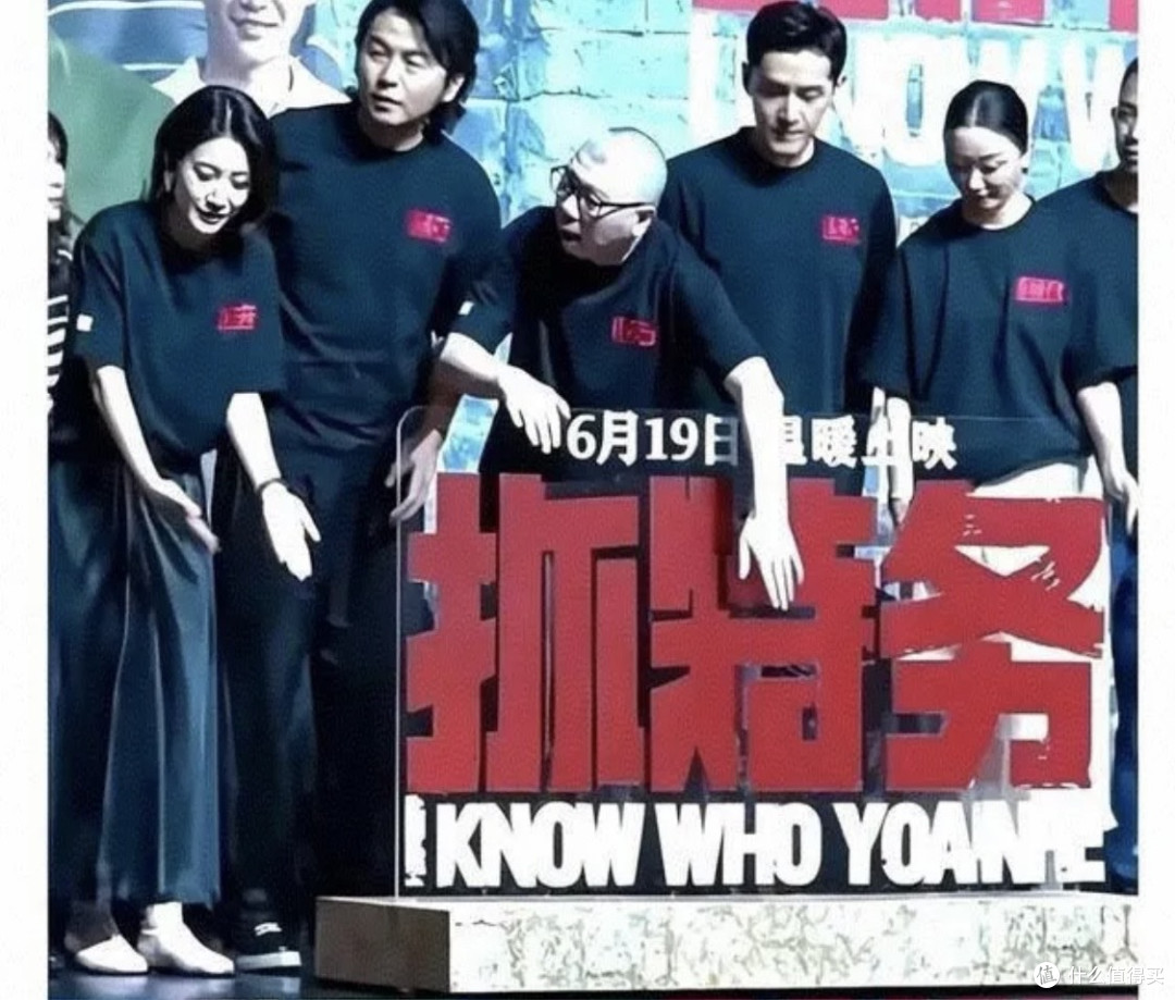 时间证明价值!《抓特务》口碑悄然反转,拿下电影榜全网热度第一