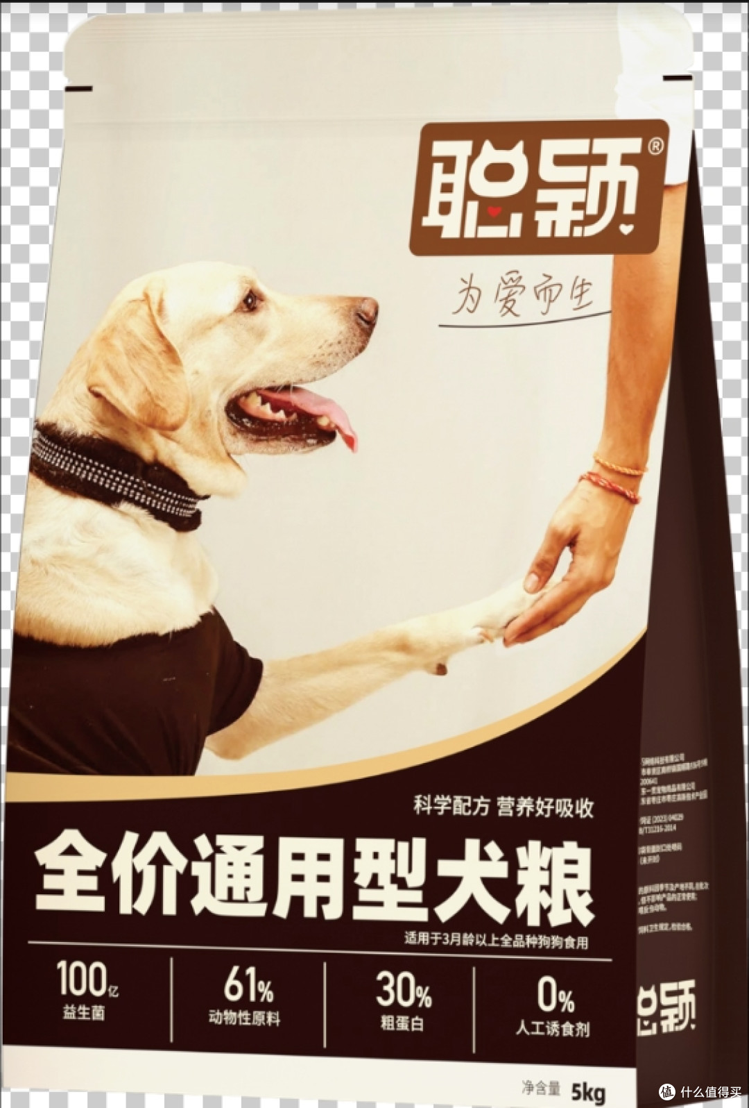 聪颖益生菌狗粮实测:84% 动物原料,挑食狗也爱吃