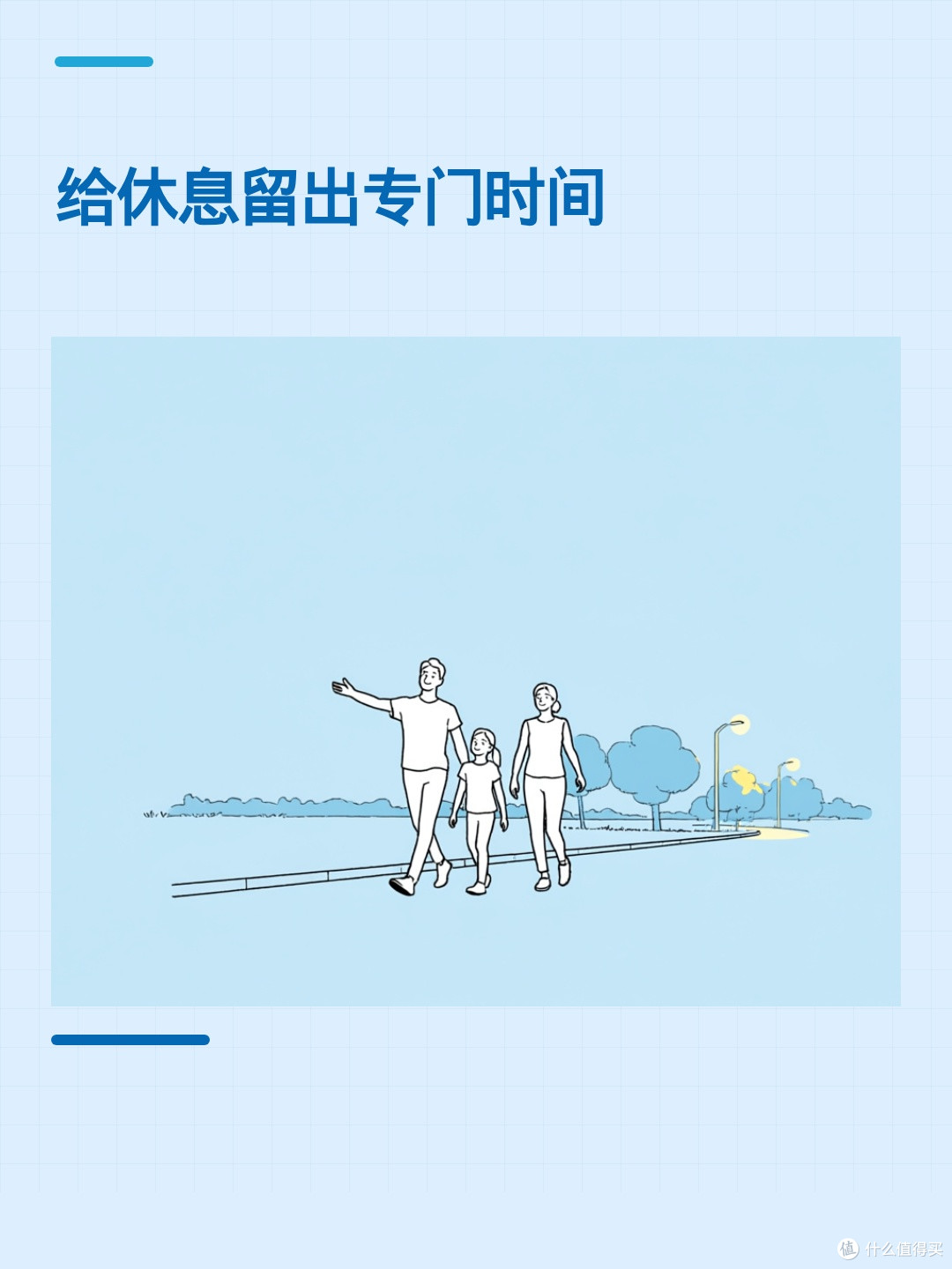 下班后还是那么累?你可能把疲劳带回了家