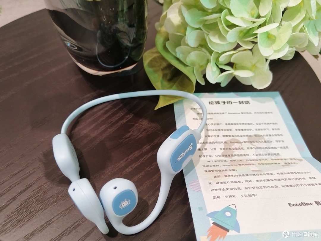 开放式设计保障儿童听力安全