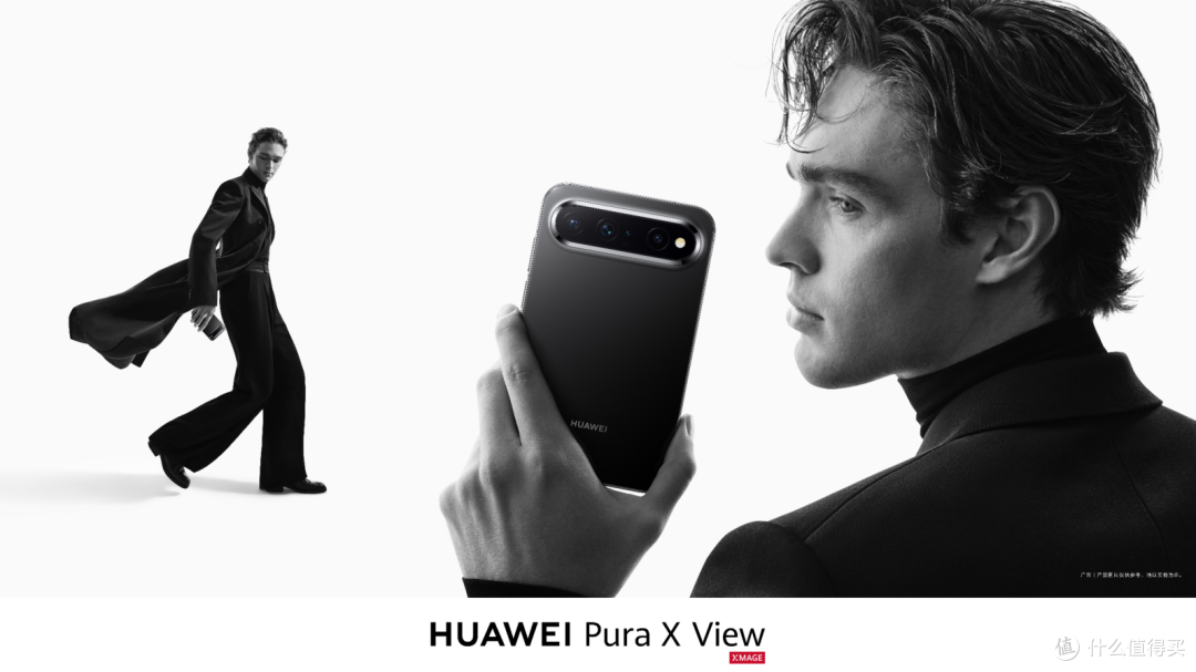 华为Pura X View,2026年久看不累的阅读手机