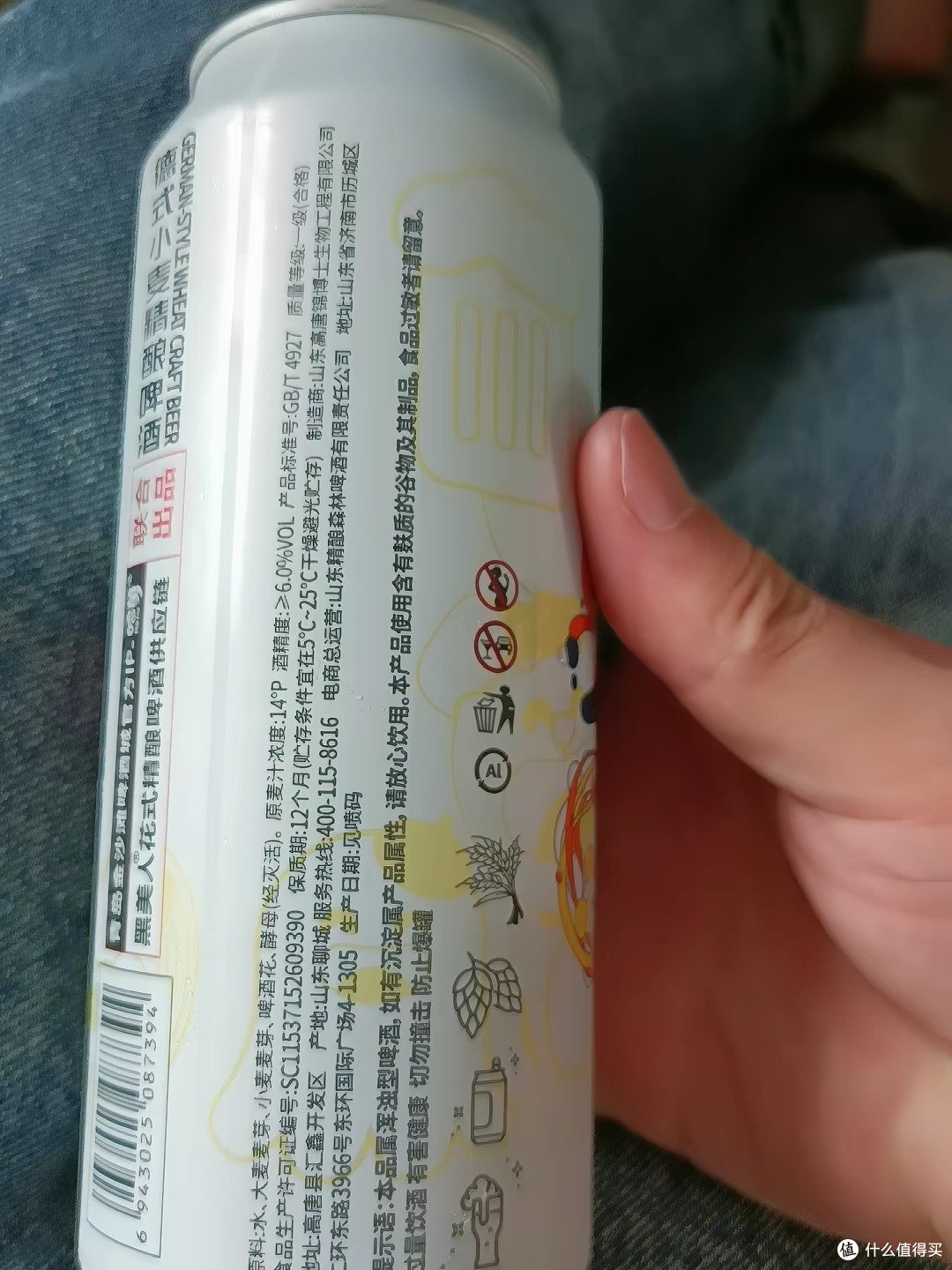 蒜蓉生蚝配德式白啤的夜宵体验