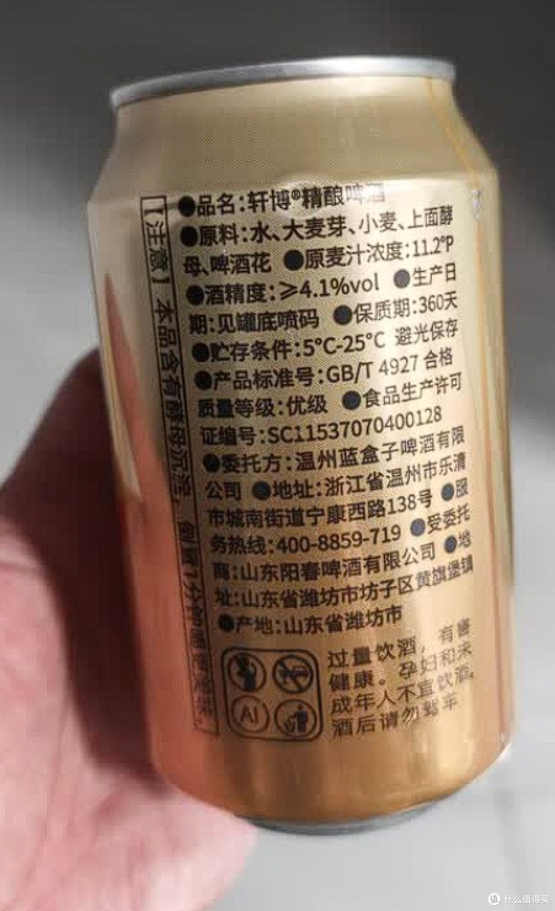 冰镇轩博配卤味，一口冲淡工作疲惫感