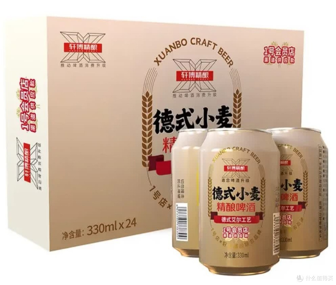 冰镇轩博配卤味，一口冲淡工作疲惫感
