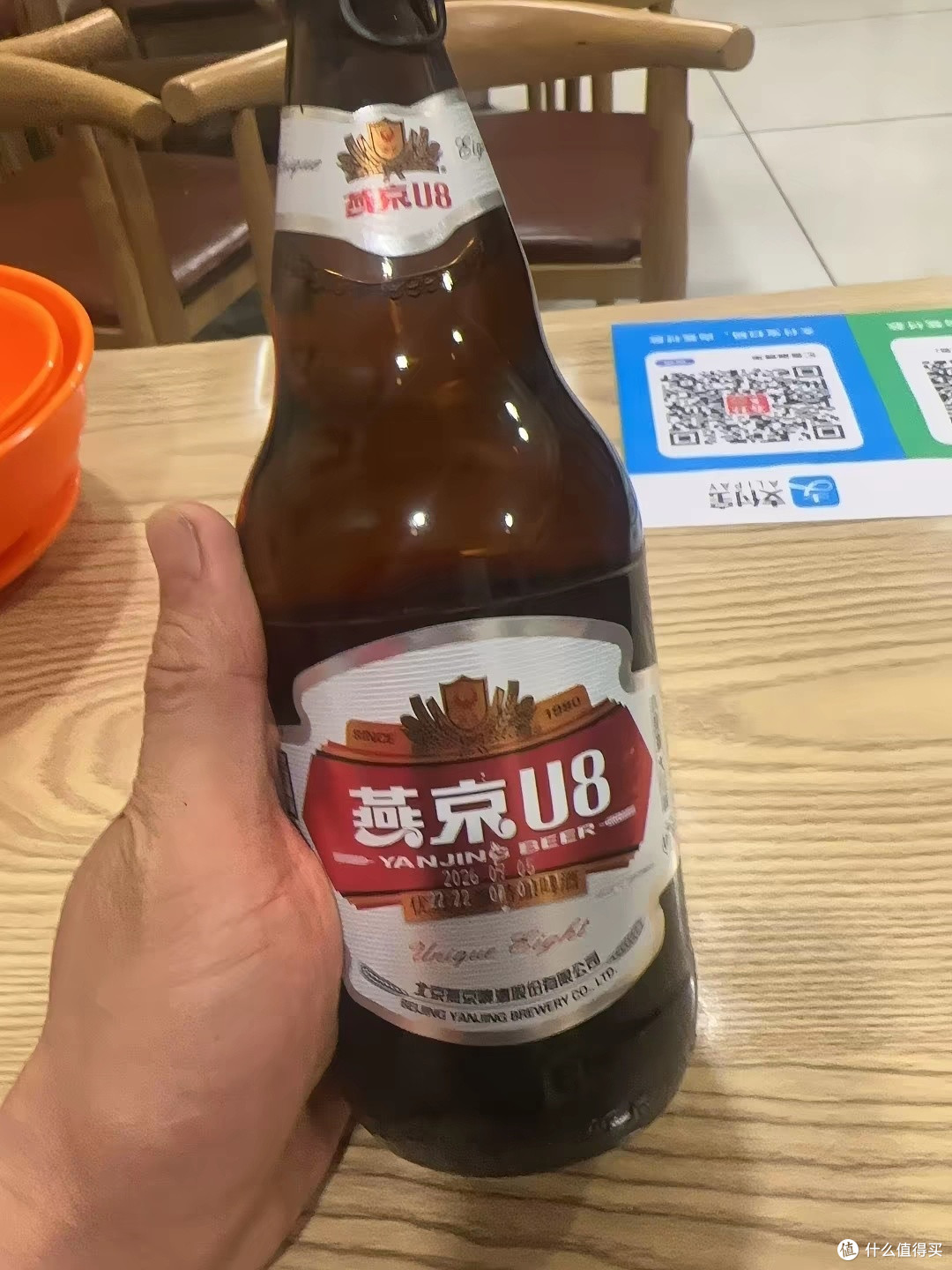 板面配燕京U8的独处时光