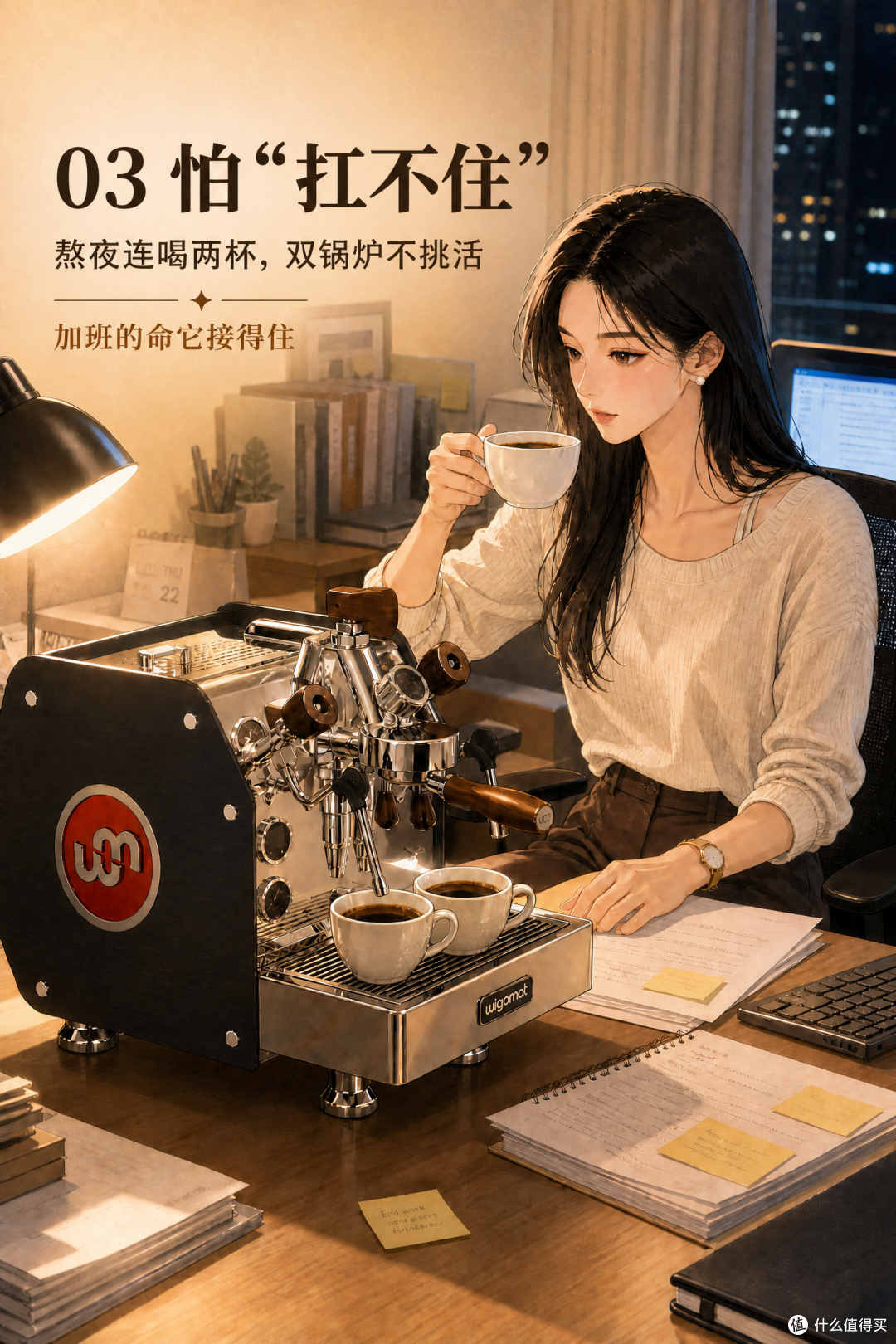 早八晚十的打工人,3个咖啡自由秘诀分享