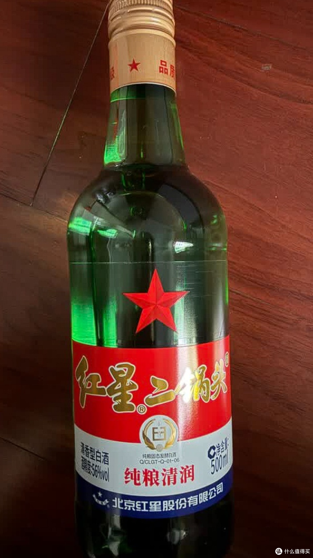 花生米配大二:在纯粹粮香中找回夜晚平静